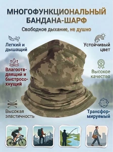 Бафф