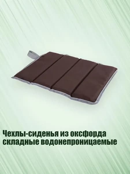 Стул складной туристический