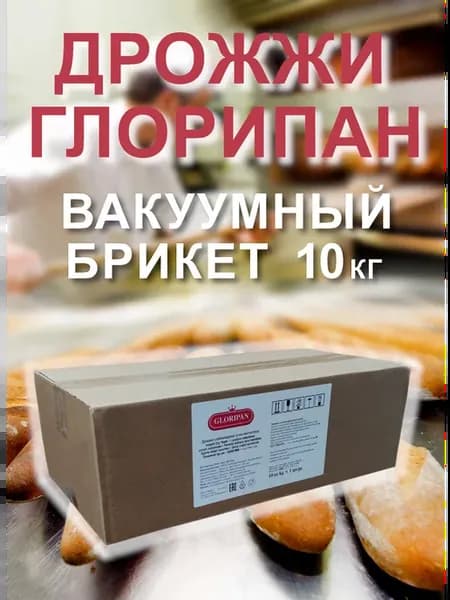 Дрожжи Глорипан хлебопекарные, сухие 1шт 10кг
