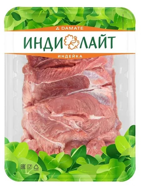 Индилайт Филе голени индейки охлажденное,400г