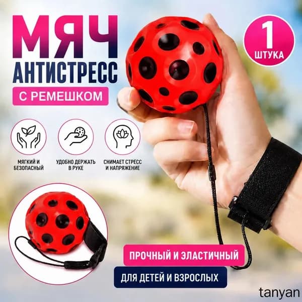 Джампер