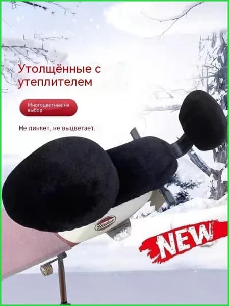 Чехол на сиденье для электровелосипеда, водонепроницаемый солнцезащитный протектор для седла