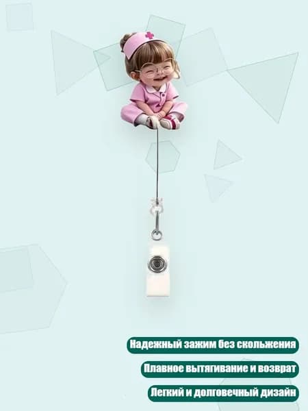 Зажим для бумаги 100 мм