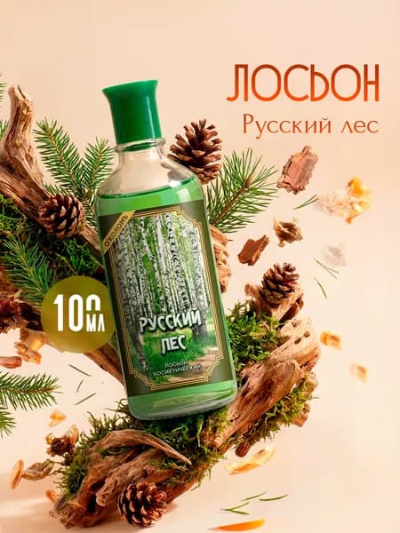 Абар Лосьон косметический Русский лес 100мл