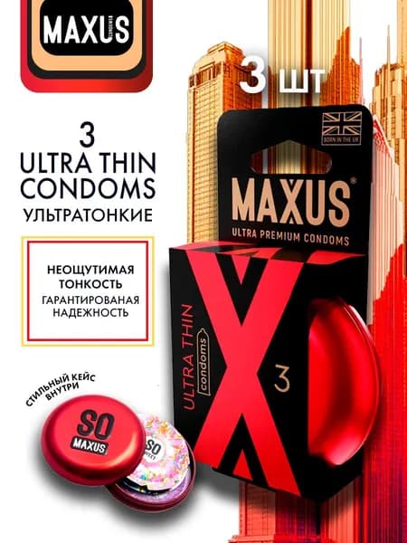 Презервативы. Ультратонкие презервативы в железном кейсе MAXUS Ultra Thin - 3 шт.