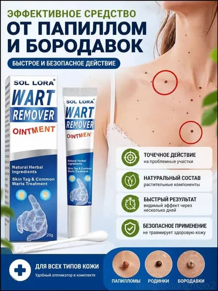 Качественный крем для кожи minglishangmao2