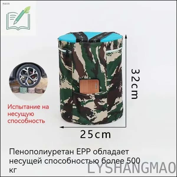 Садовый стулх32 см