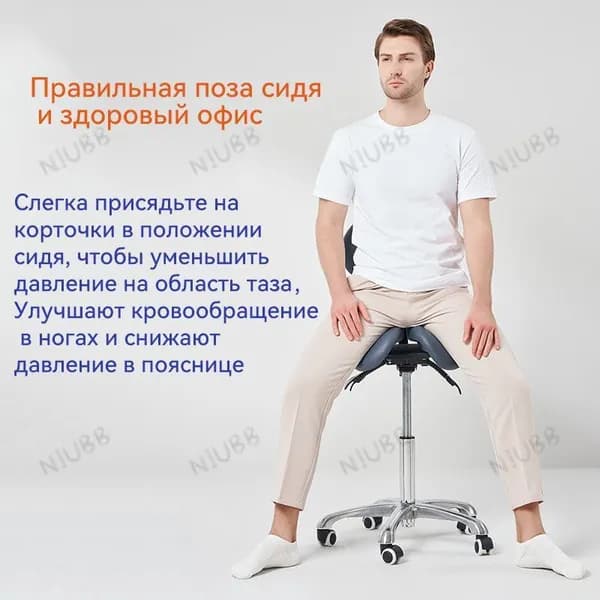 Ортопедический стул, Искусственная кожа, синий