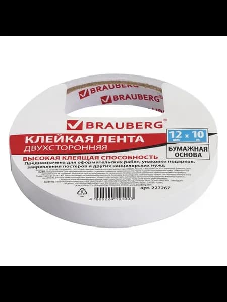 клейкая двухсторонняя лента 12 мм х 10 м, бумажная ос - 12шт