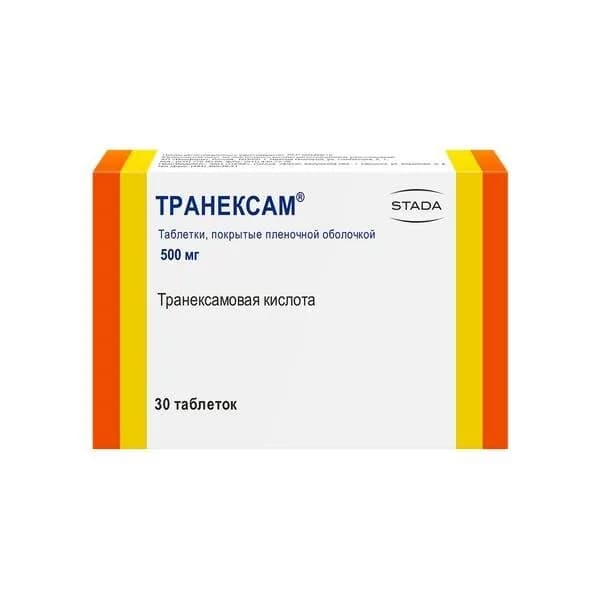 Транексам таблетки п/о плен. 500мг 30шт