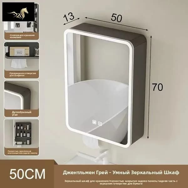 Тумба для ванной,, 50х12.92х70 см