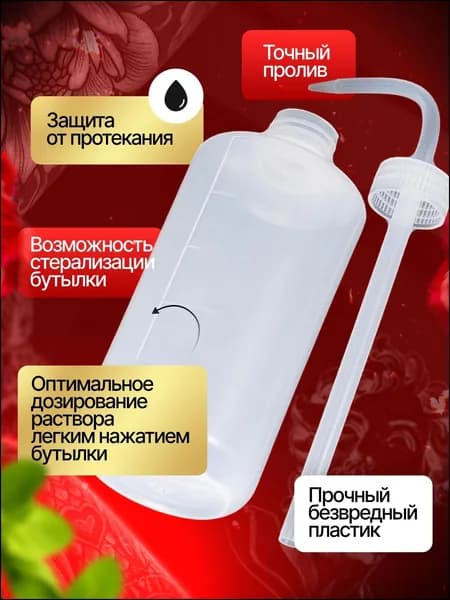 Лейка 0.51 л 1 шт