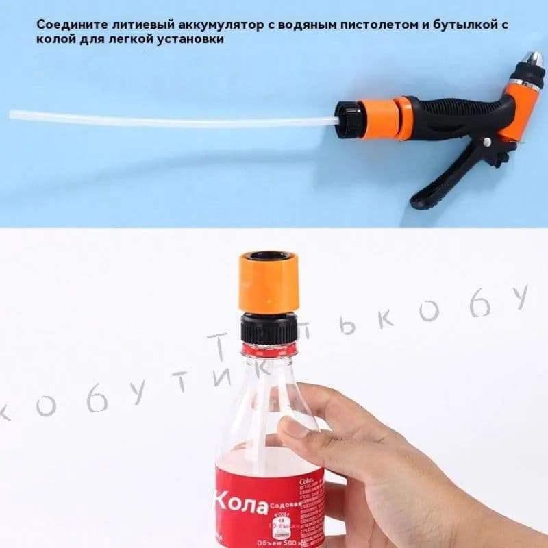 Портативная минимойка