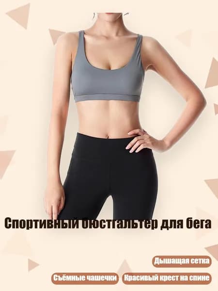 Жилет утяжелитель