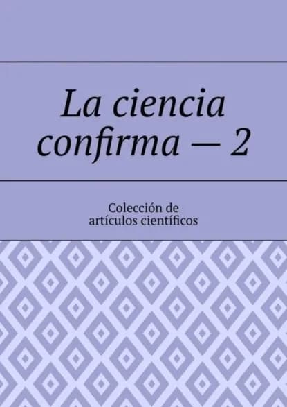 La ciencia confirma 2. Coleccin de artculos cientficos | Tikhomirov Andrey | Электронная книга