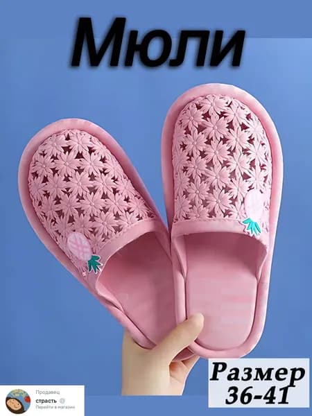 Сабо