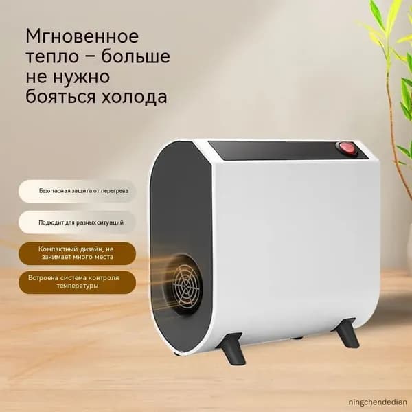 Полотенцесушитель
