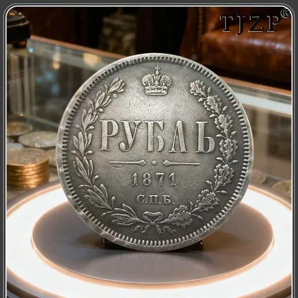 Это монета достоинством 1 рубль, выпущенная во время правления Александра II Российской империи (1871 год)./ Пода