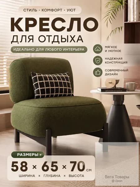 Диван раскладной, механизм На пол, 58х65х70 см,зеленый