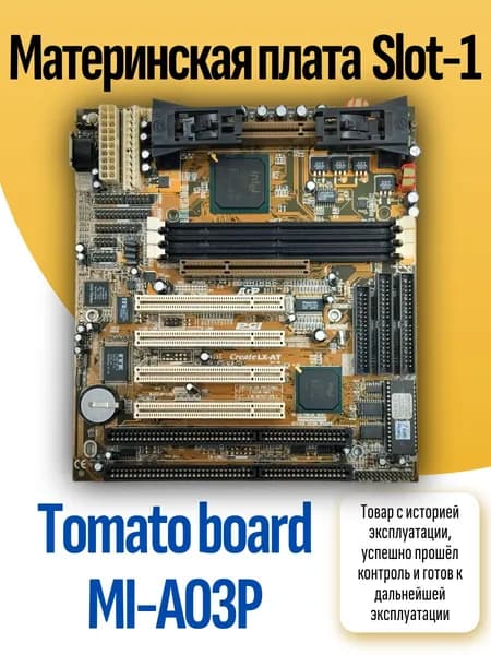 Slot-1 материнская плата Tomato board MI-A03P