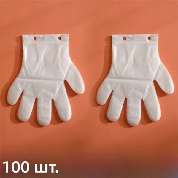 Перчатки хозяйственные