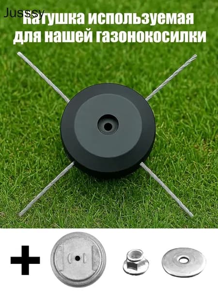 Нож для садового инструмента