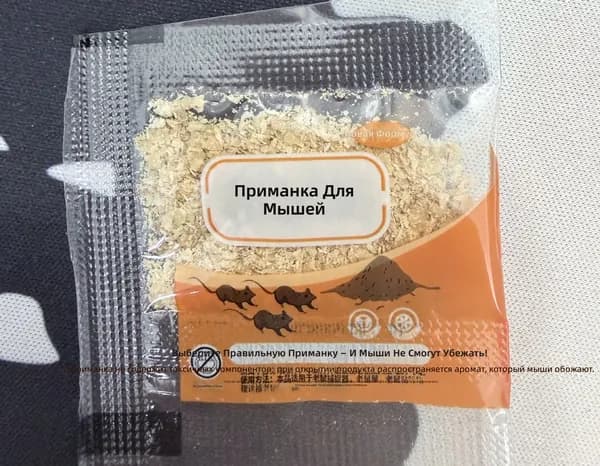 Комплект ловушки для мышей из 2 предметов: ловушка с головой мыши и пакетик приманки, усиленная двойная пружина