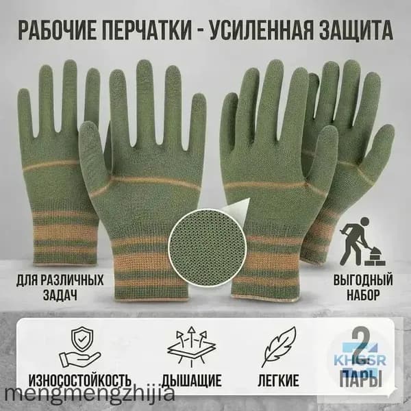 Садовые перчатки для обрезки роз шипами для женщин/мужчин и кактусов