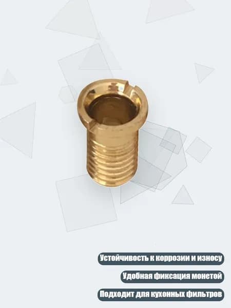 Винт фильтра кухонной раковины, утолщенный металл, отходы, резьбовой разъем, комплектующие, прочный, - алюминий 1,75 см