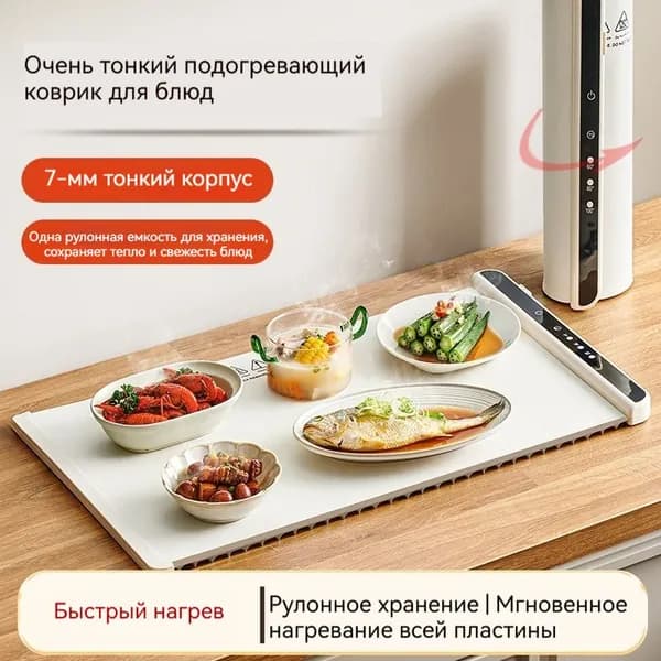 Квадратная силиконовая подставка с подогревом термостойкая нескользящая подставка для горячих блюд и тарелок, гибкая, с функцией поддержания температуры
