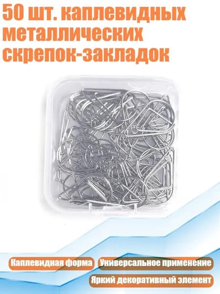 Фурнитура для переплета