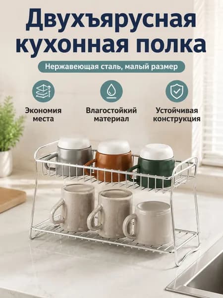 Ларь для овощей,32х12.5х18.5см