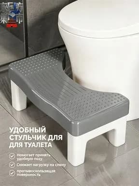 Подставка под ноги, 20х17х40 см