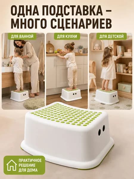 Детский стул,37х24х13см