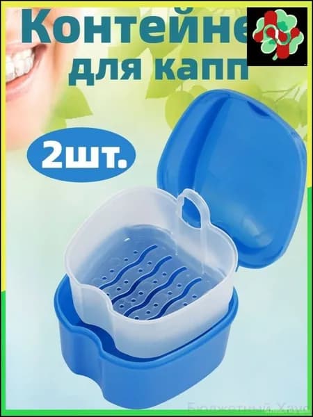 Таблетница