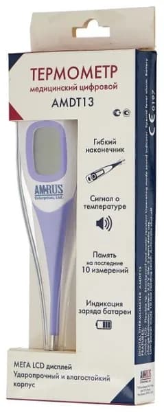 Термометр электр Amrus Amdt-13 (а/травмат наконеч)
