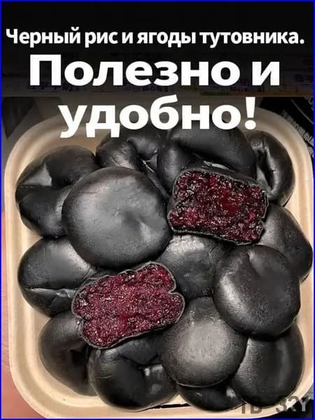 Батончик из риса со смородиной и ежевикой, 200 г, 10 шт., премиум Treasure Box