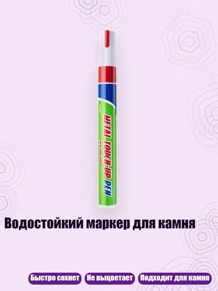 Пигмент/ 30 г.