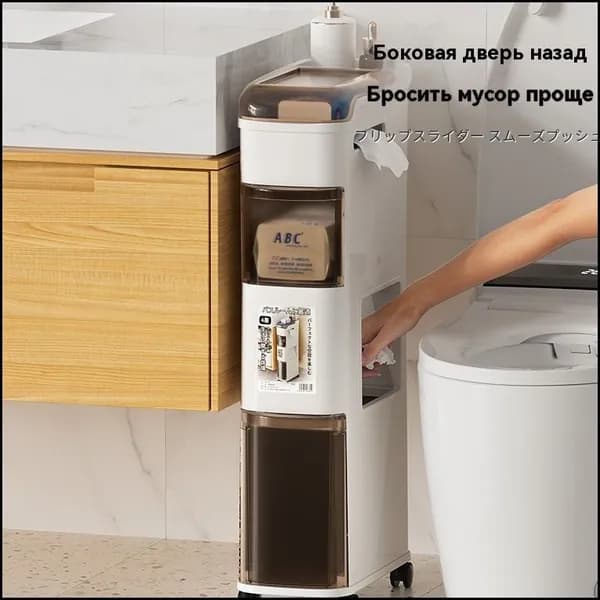 Тумба для ванной,, 15х33х68 см