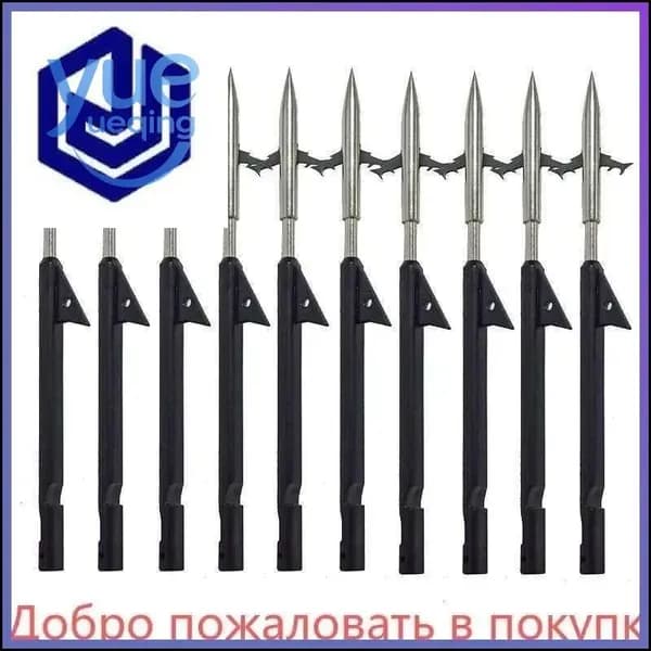 Наконечники для подводных ружей