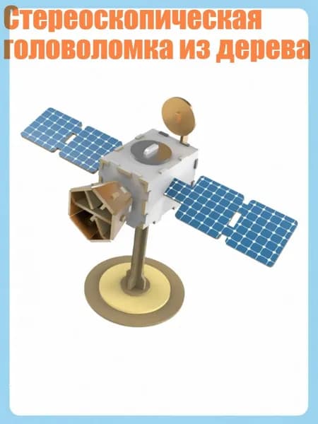 Зональный коммуникатор