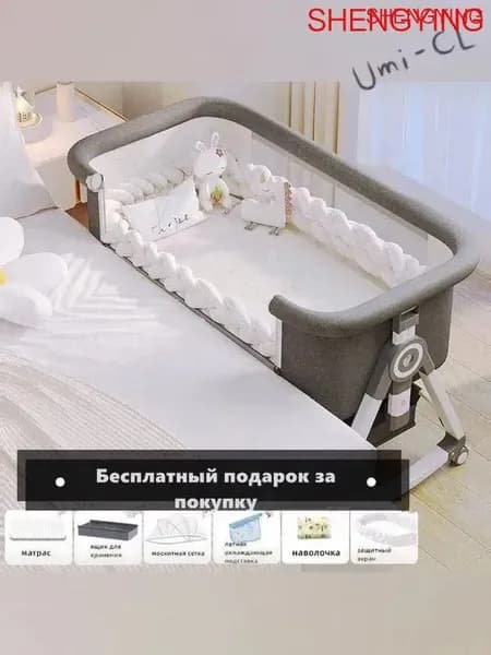 Кровать детская 55х92х71 см, серый