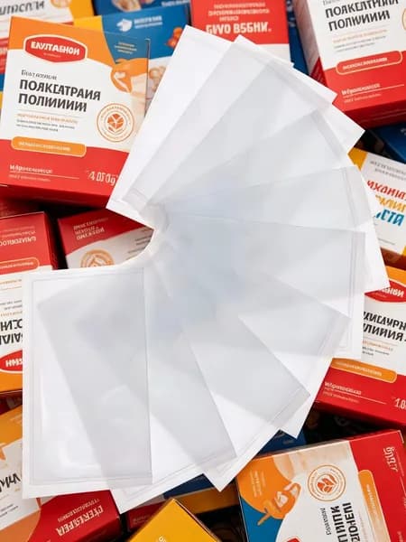 CCOCC 10 шт. Пластиковые карманы для карточек с самоклеящейся основой.