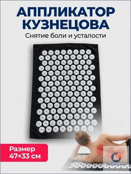 Премиум акупунктурный коврик 1 мм для спины, ног и тела, оснащенный трехмиллиметровыми иглами, является ультратонким.