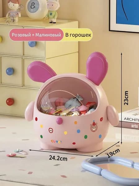 Мусорное ведро