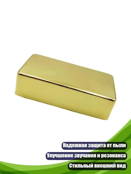 Бронзовая экранирующая катушка для звукоснимателя, Золото