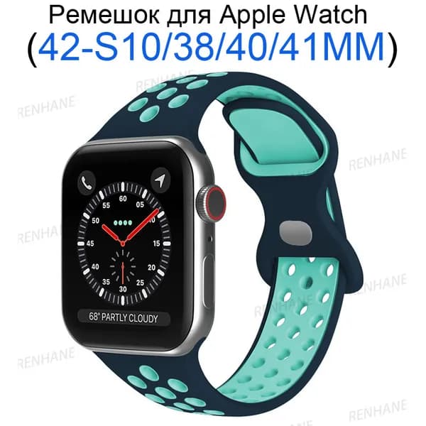 Силиконовый ремешок для Apple Watch 38 мм/40/41mm, для series 1 2 3 4 5 6 7 8 9/SE (для эплвотч) /42mm(10 серий) ,Пряжка-бабочка