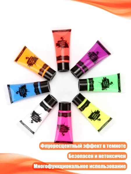 Краска штемпельная/ 130 г.