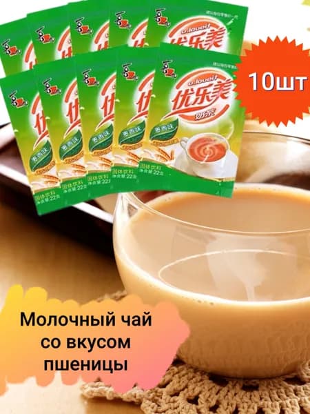 Растворимый напиток