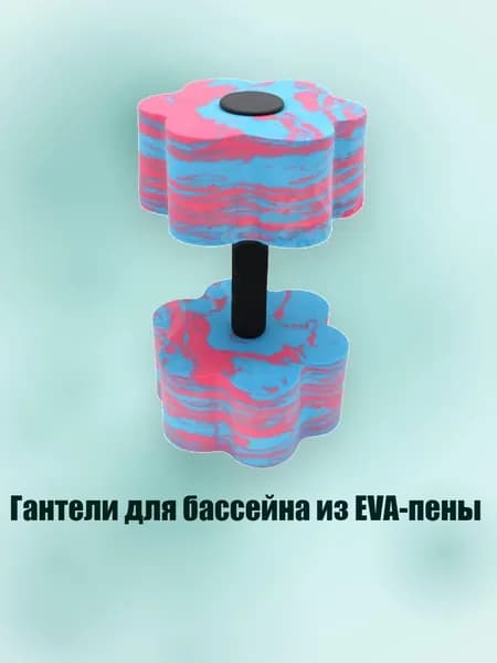 Турник